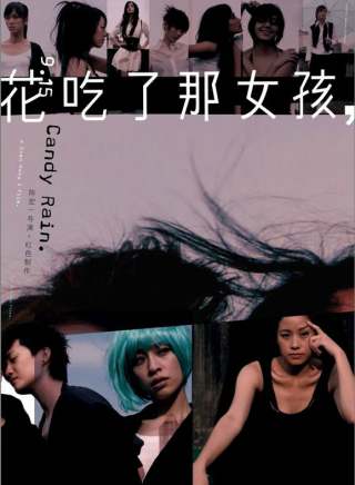 魏如萱