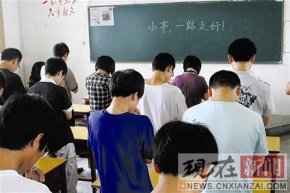 学生追悼小亭时的照片 学生追悼小亭时的照片