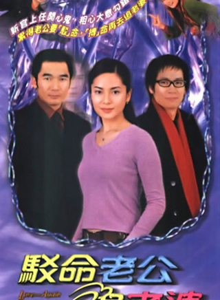 杨证桦