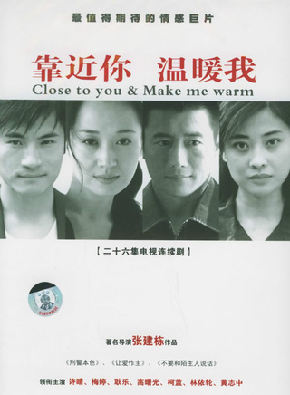 黄志忠(中国内地男演员)