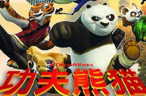 功夫熊猫：盖世传奇第二季