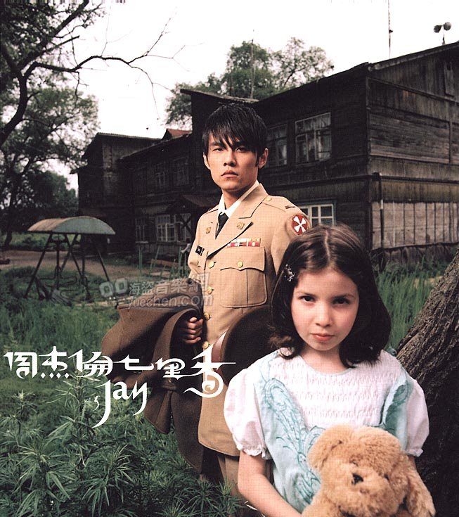 所属专辑《七里香》封面 所属专辑《七里香》封面