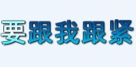 酷狗音乐“动感歌词” 酷狗音乐“动感歌词”