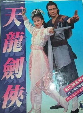 柯素云