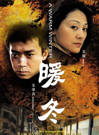 黄志忠(中国内地男演员)