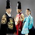 李祘(李算（韩国MBC电视2007年拍摄历史剧）)