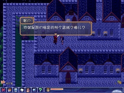 阿月曆险记3黄昏领主 阿月曆险记3黄昏领主