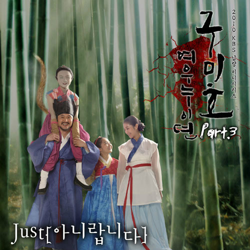 九尾狐姐姐传 OTS Part.3