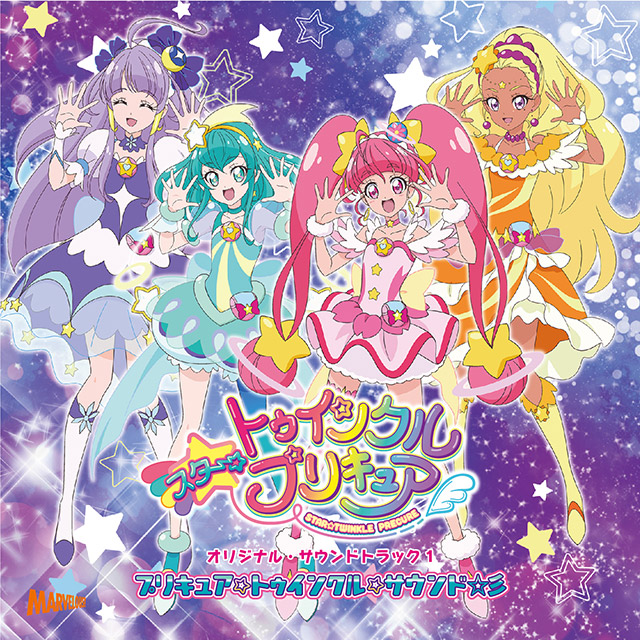 Star☆Twinkle光之美少女
