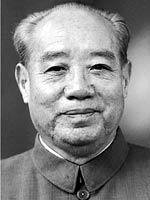 汪东兴 汪东兴
