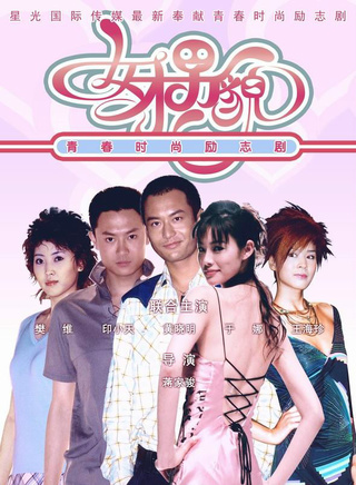 姜华