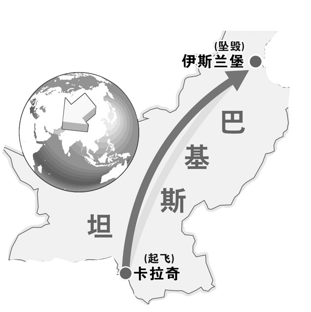 7.28空难魔咒