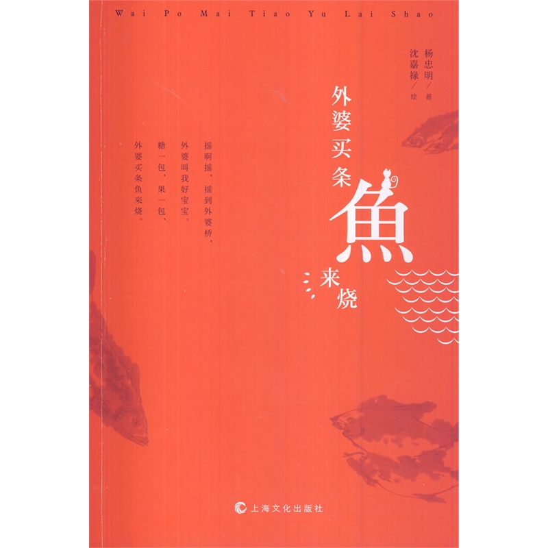 杨忠明 杨忠明