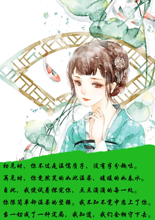 泼墨天下：江山浮华