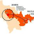 八大经济区(全国八大经济区)