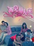 方展发