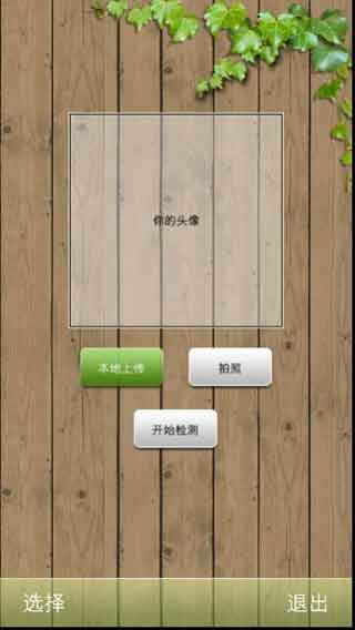 美容保养 美容保养