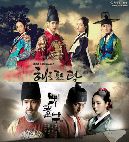 树大根深(韩国2011年张赫主演SBS电视台水木剧)