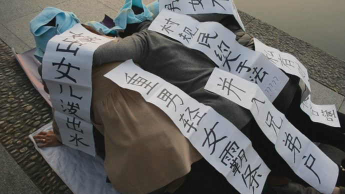 女权主义者督促政府维护农嫁妇女权益 女权主义者督促政府维护农嫁妇女权益