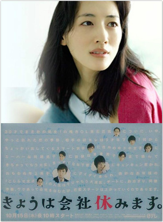 田口浩正