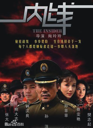 葛子铭