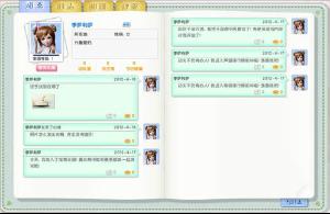 QQ旋舞2 QQ旋舞2