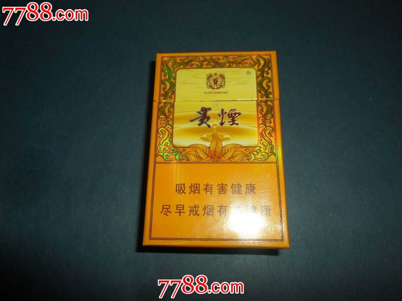 贵烟国酒香