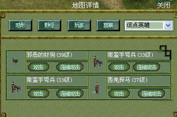 地图怪物(MOB) 地图怪物(MOB)