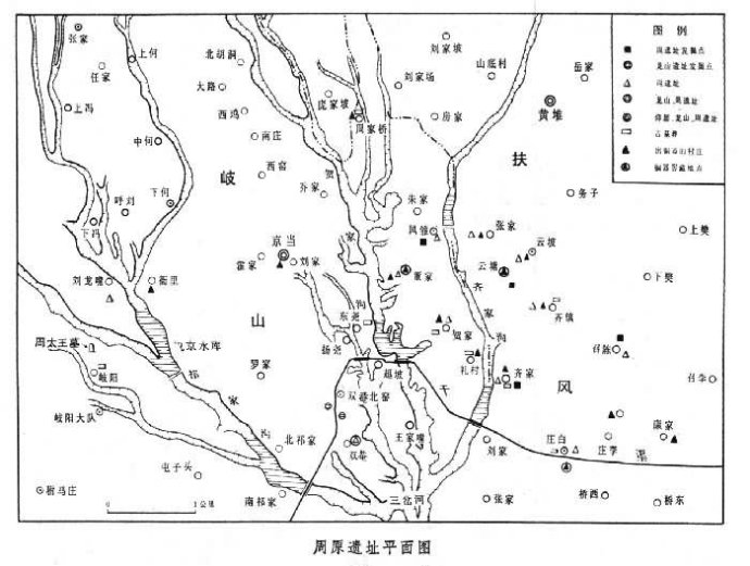 周原遗址平面图 周原遗址平面图