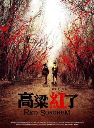 李嘉明(中国大陆演员)