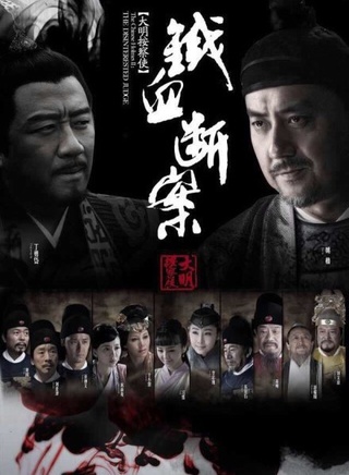 李芯逸