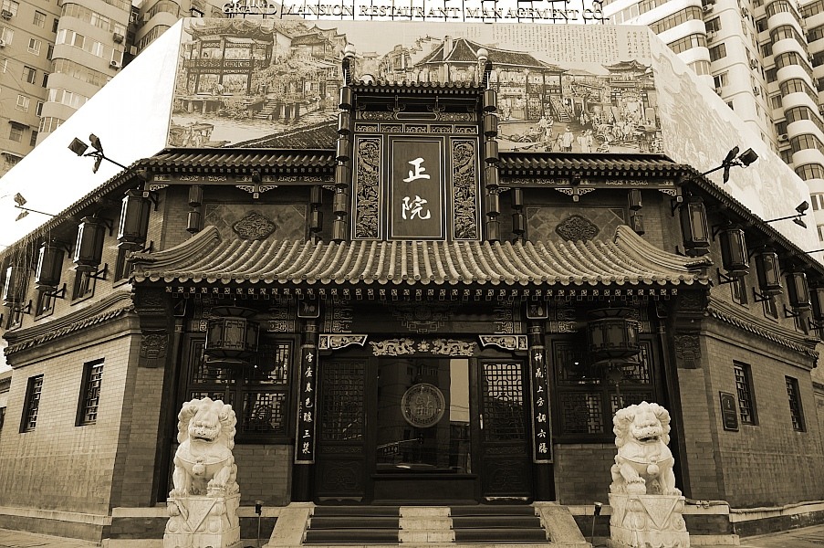 大宅门(郑州市高新区东史马村清代建筑)