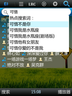 多米音乐手机版 多米音乐手机版
