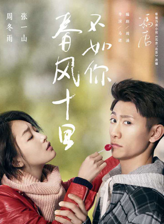 魏健隆