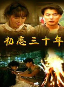 林翠