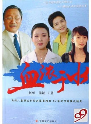 姜华