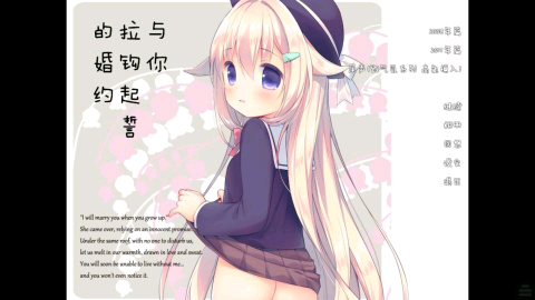 厄式纯爱 厄式纯爱