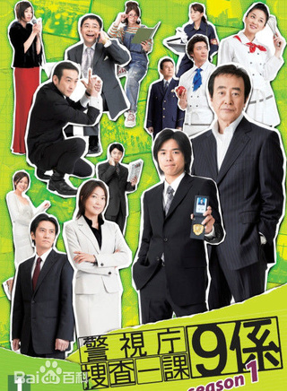 井之原快彦