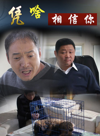 王洪祥(自由搏击运动员)