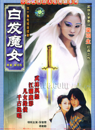 王伯昭