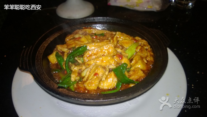 台式豆腐块