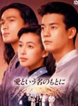 深津绘里