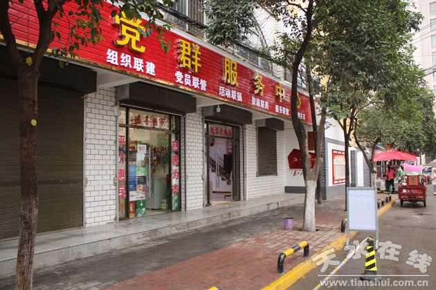 西关街道(陕西省西安市莲湖区西关街道)