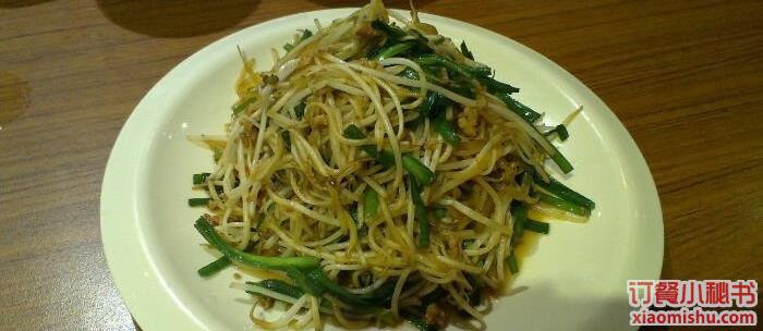 炒合菜