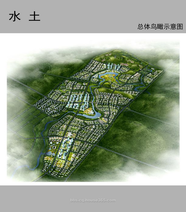 重庆水土高新园鸟瞰图 重庆水土高新园鸟瞰图