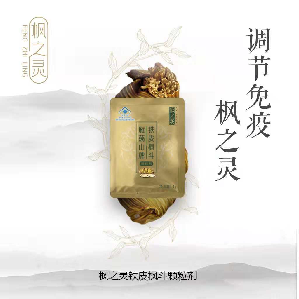 优资莱