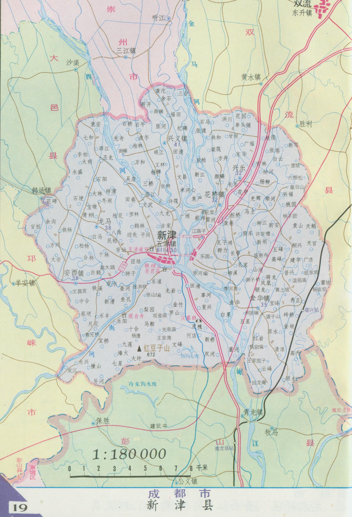 新津县地图 新津县地图