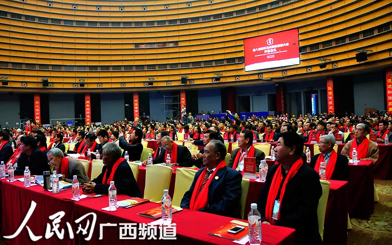 世界马氏联谊总会 世界马氏联谊总会