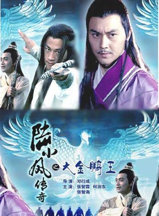 邵万林