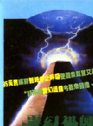 麦德罗